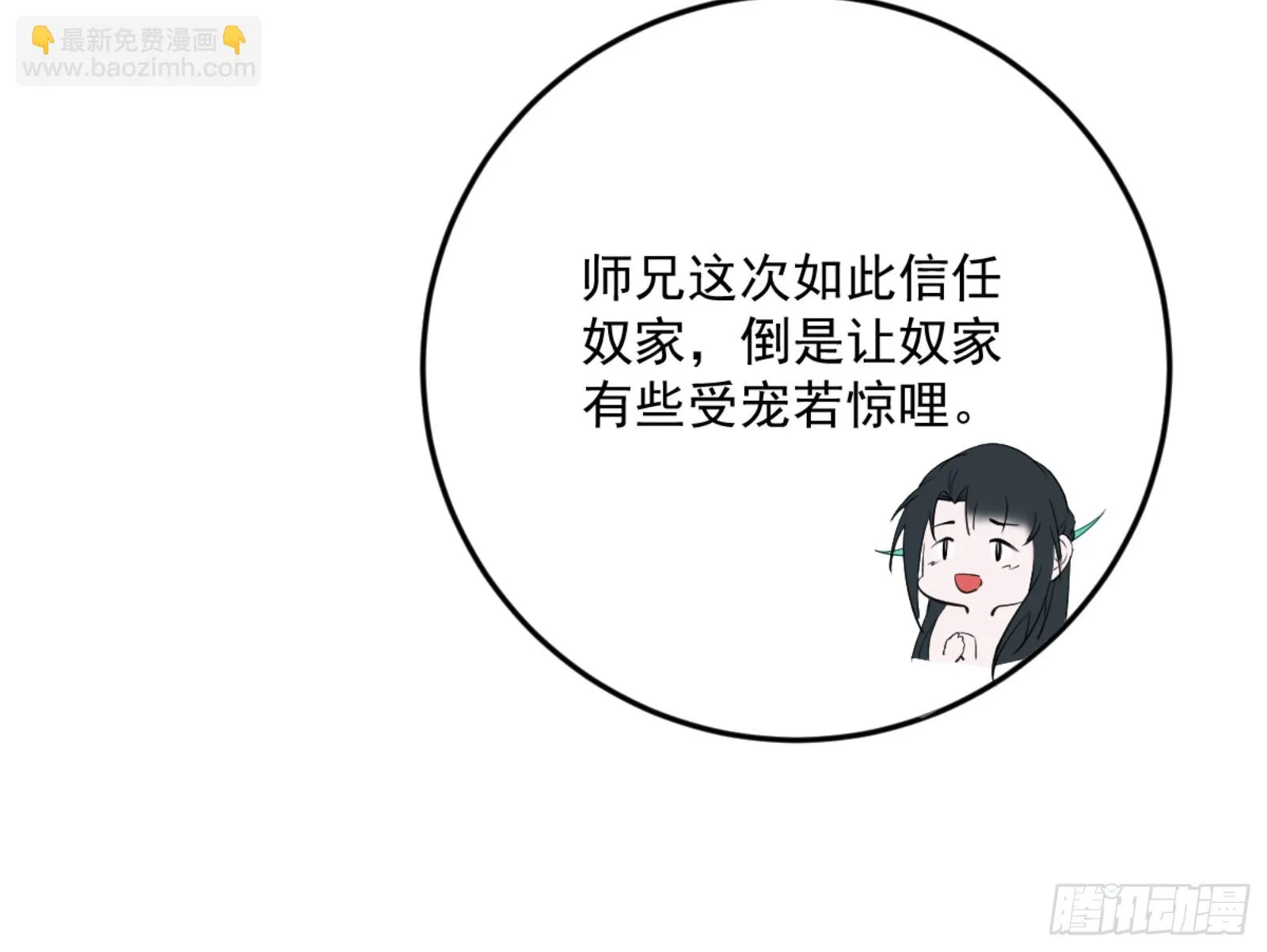 谢焱的算盘 第107页