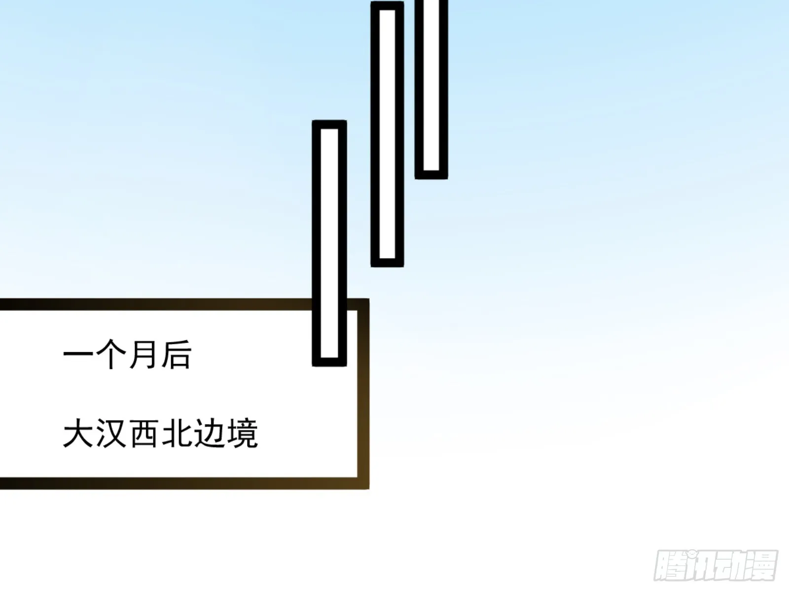 谢焱的算盘 第112页