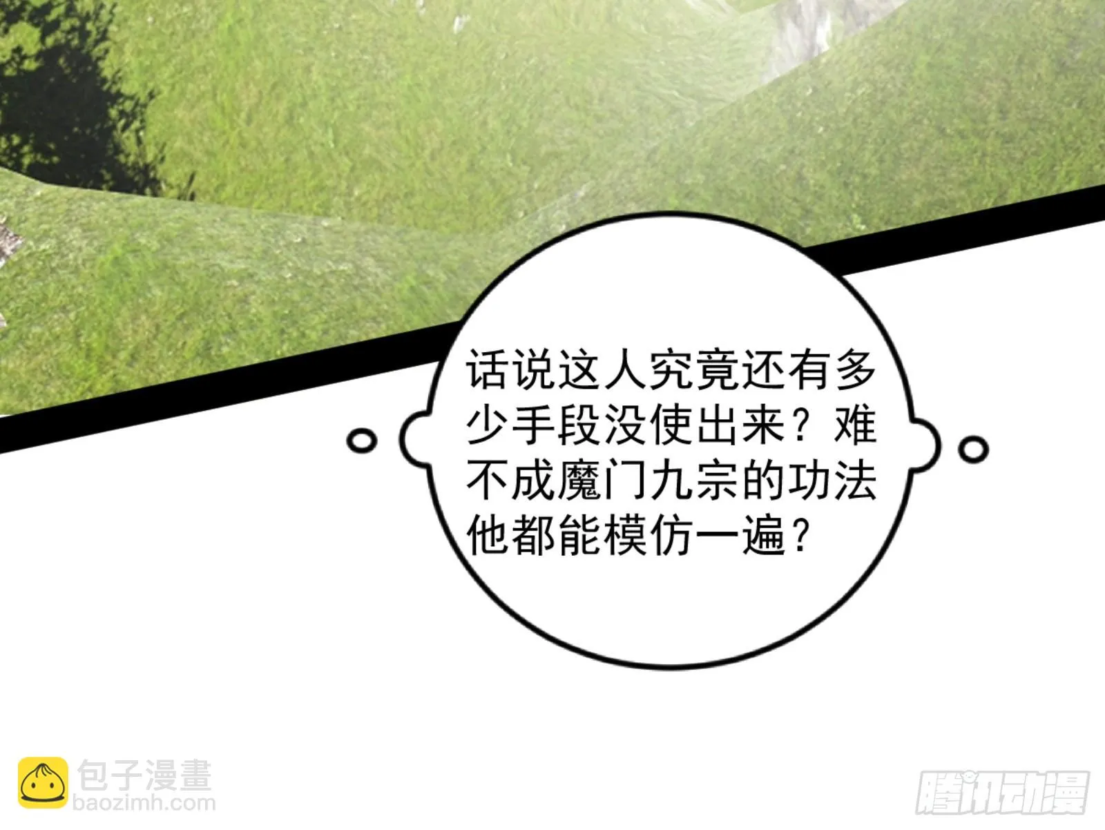 谢焱的算盘 第115页