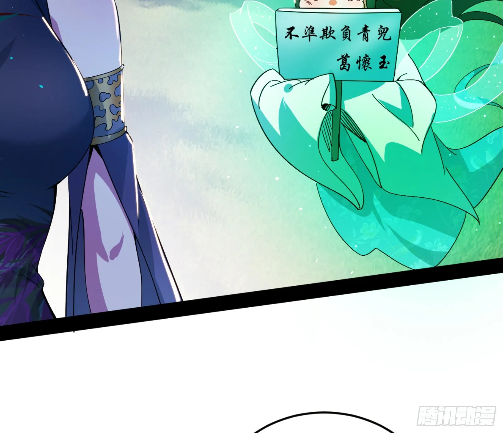 谢焱的算盘 第119页
