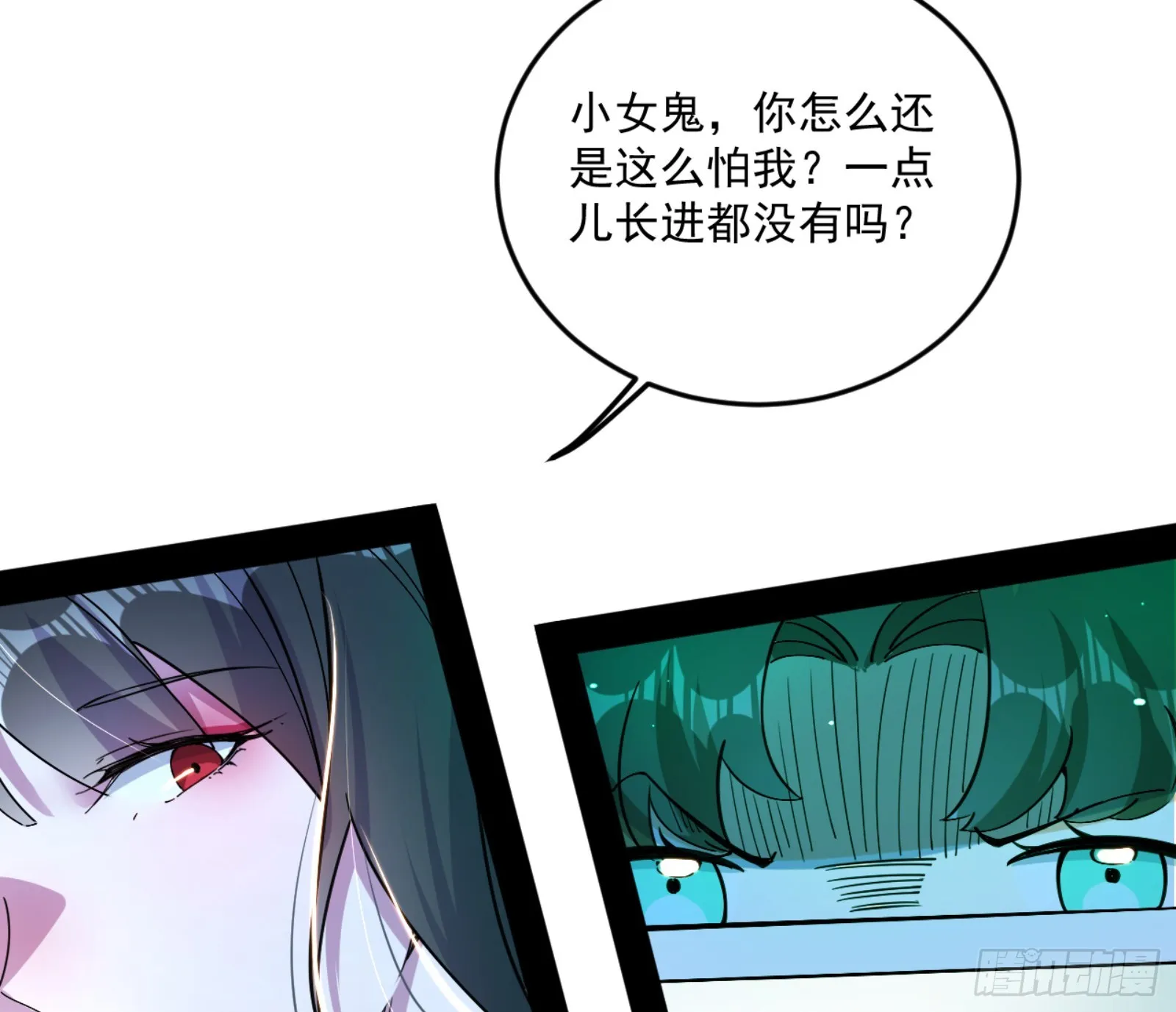 谢焱的算盘 第120页