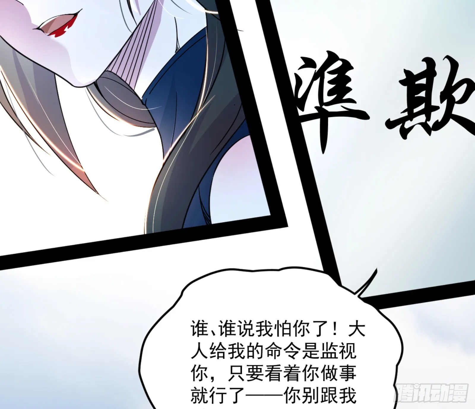 谢焱的算盘 第121页