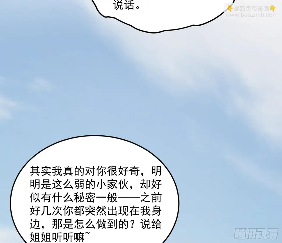 谢焱的算盘 第122页