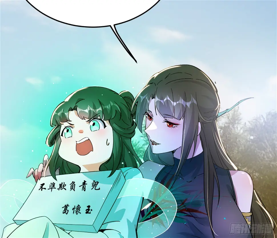 谢焱的算盘 第123页