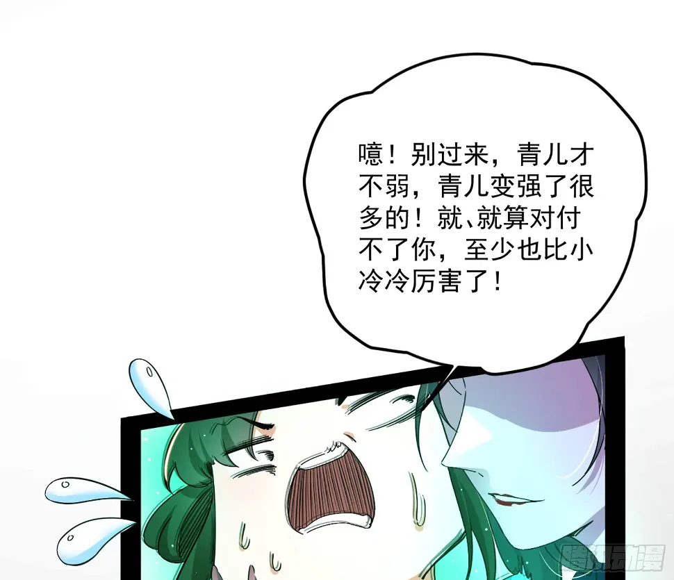 谢焱的算盘 第125页