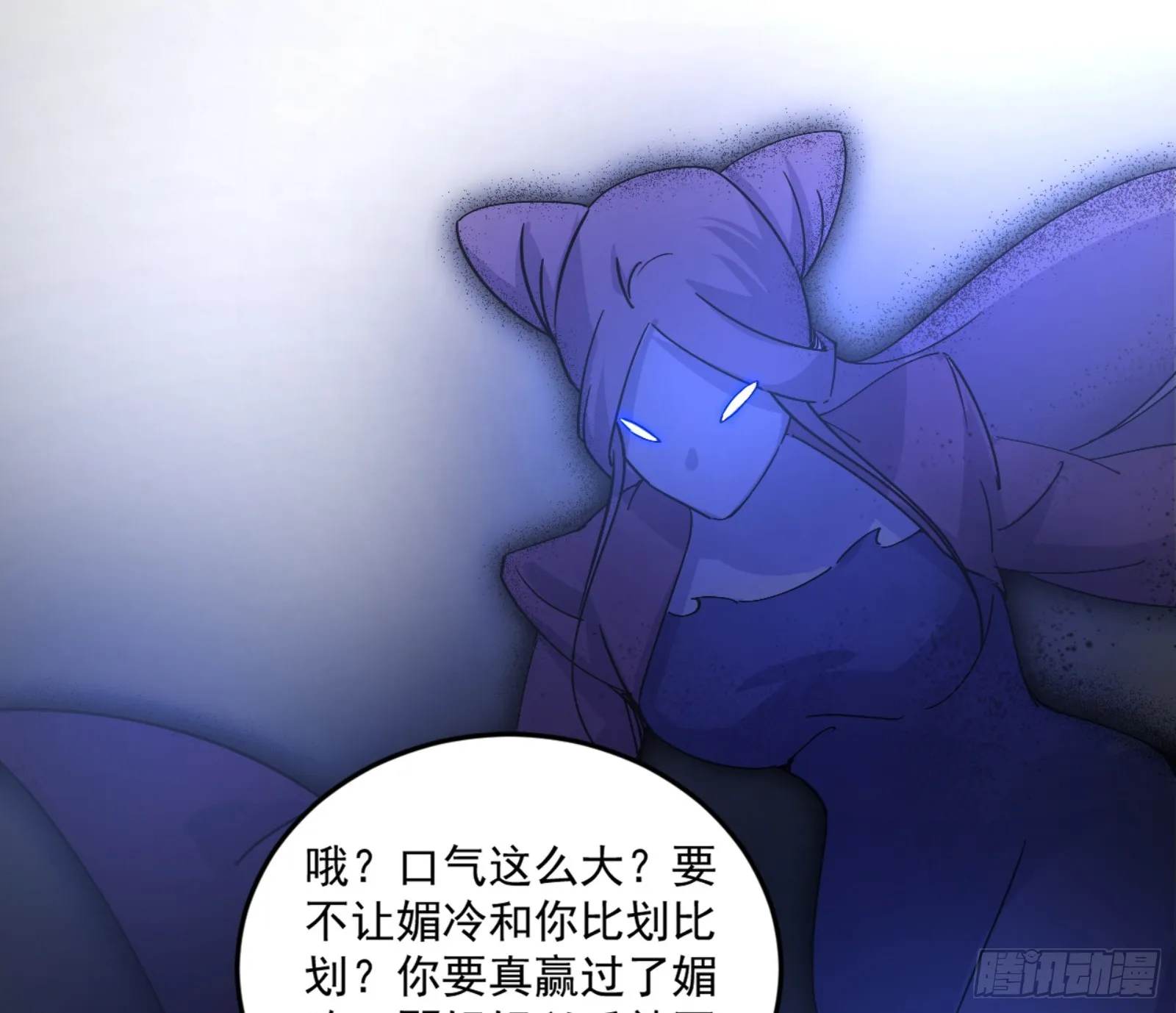 谢焱的算盘 第127页