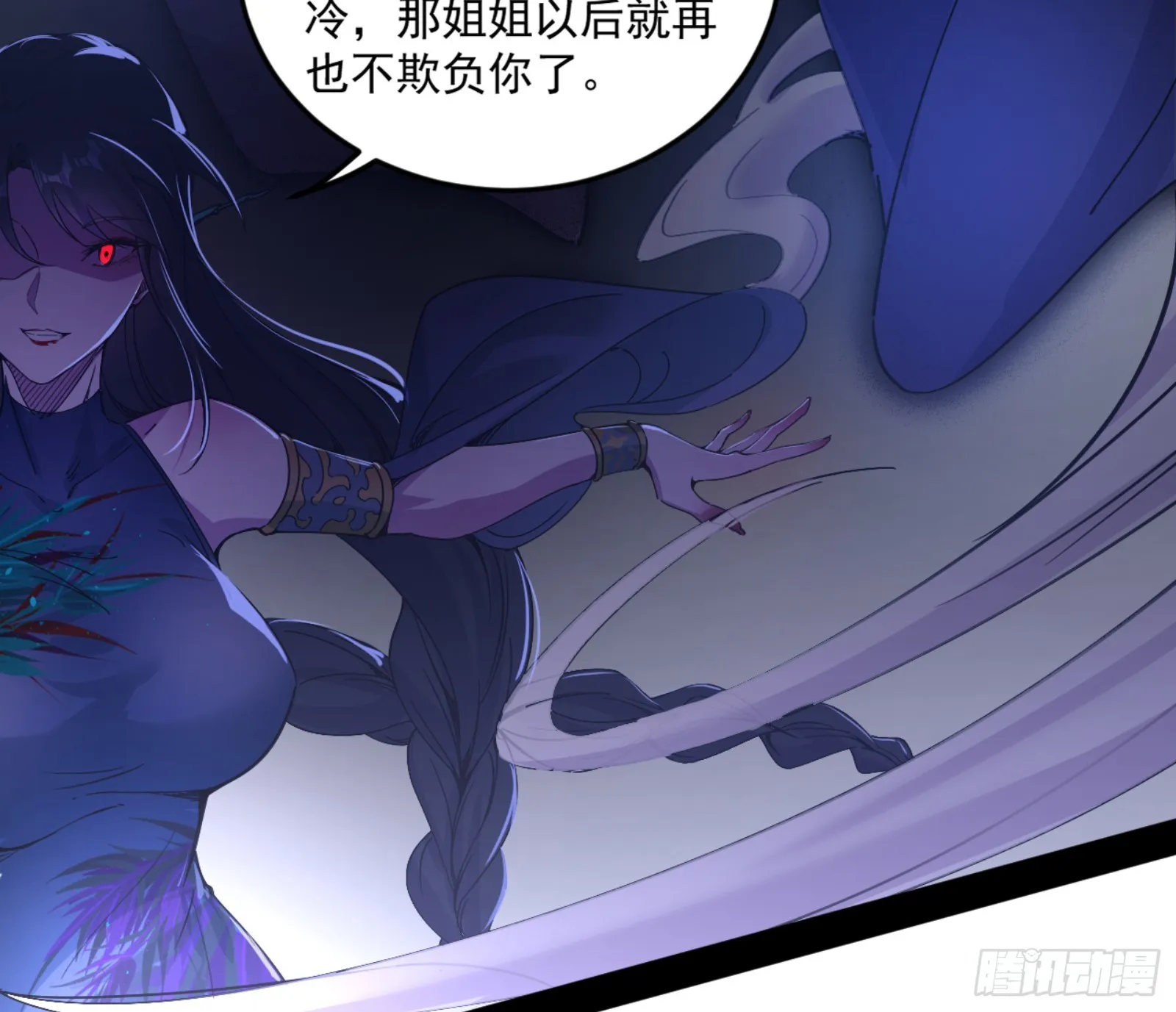 谢焱的算盘 第128页