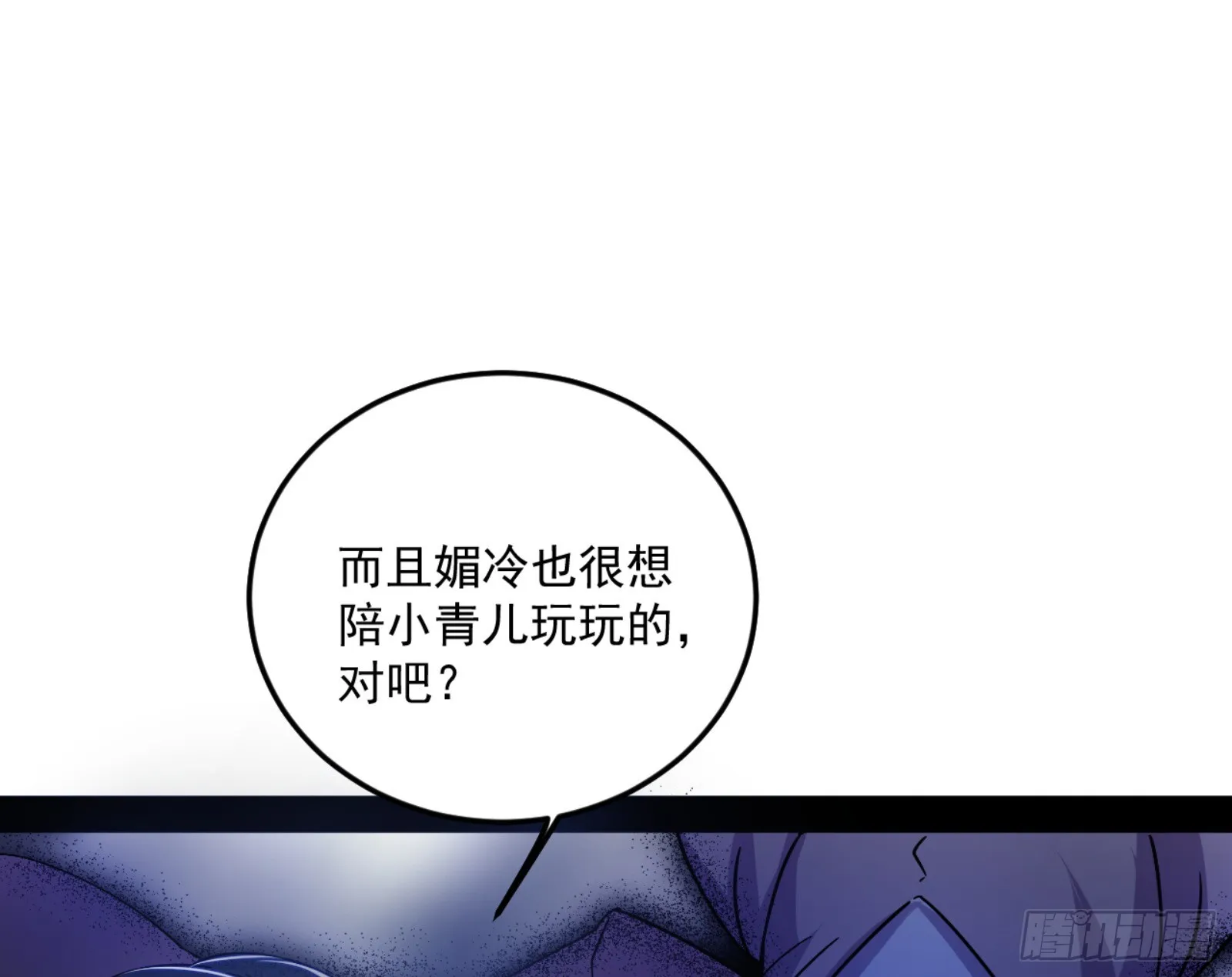 谢焱的算盘 第130页