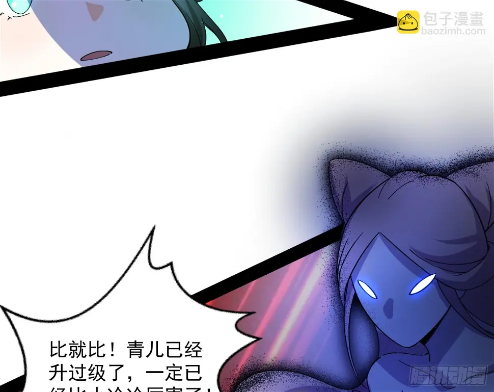谢焱的算盘 第134页