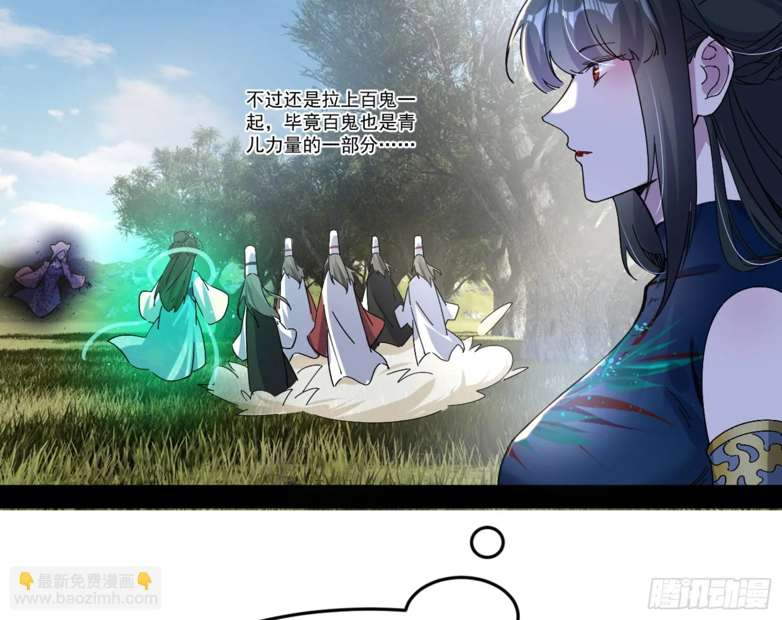 谢焱的算盘 第138页
