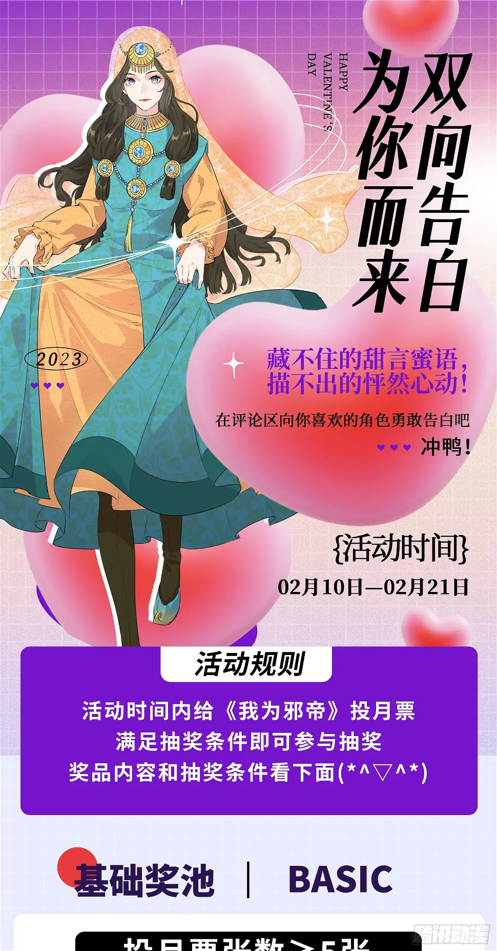 谢焱的算盘 第152页