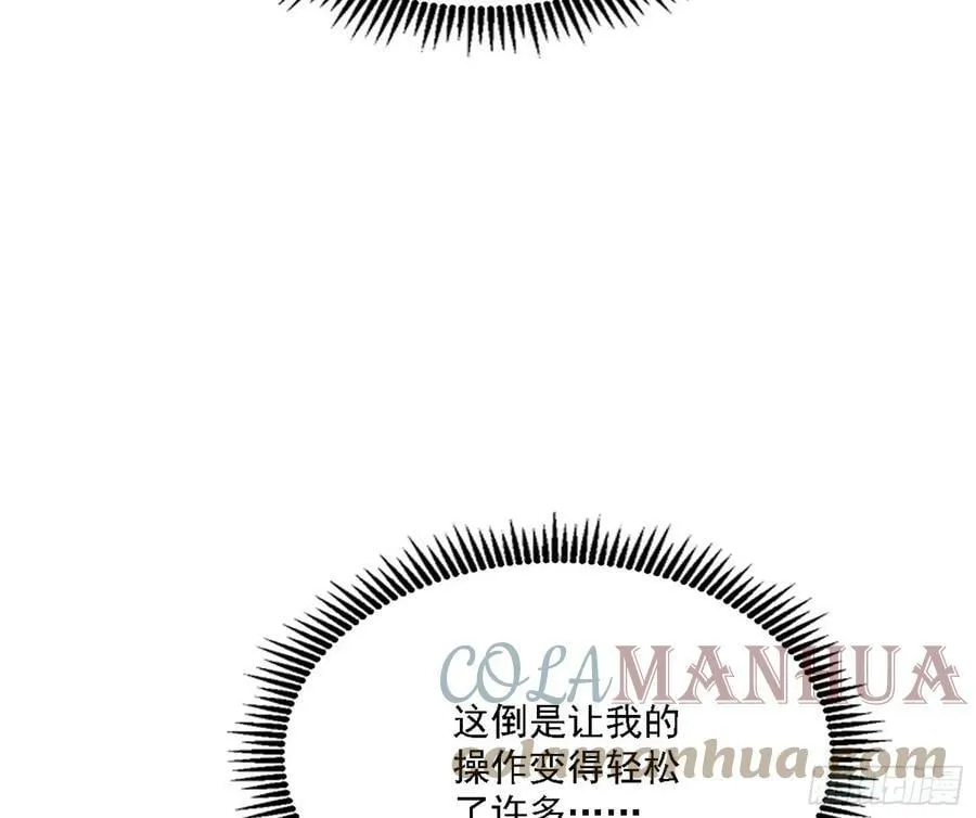 西岚公主西岚薇 第5页
