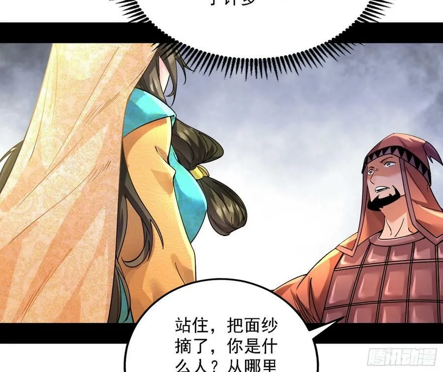 西岚公主西岚薇 第6页