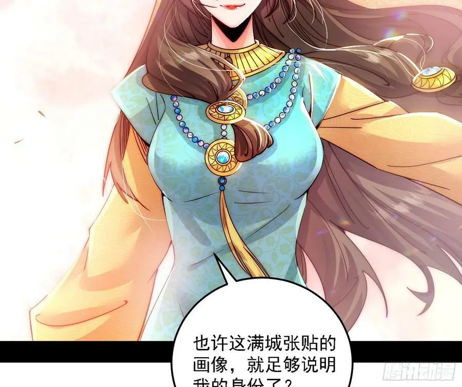 西岚公主西岚薇 第11页