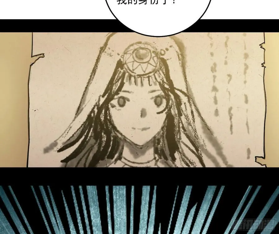 西岚公主西岚薇 第12页