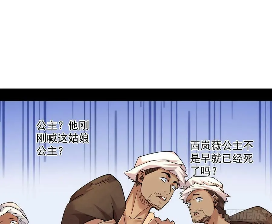 西岚公主西岚薇 第15页