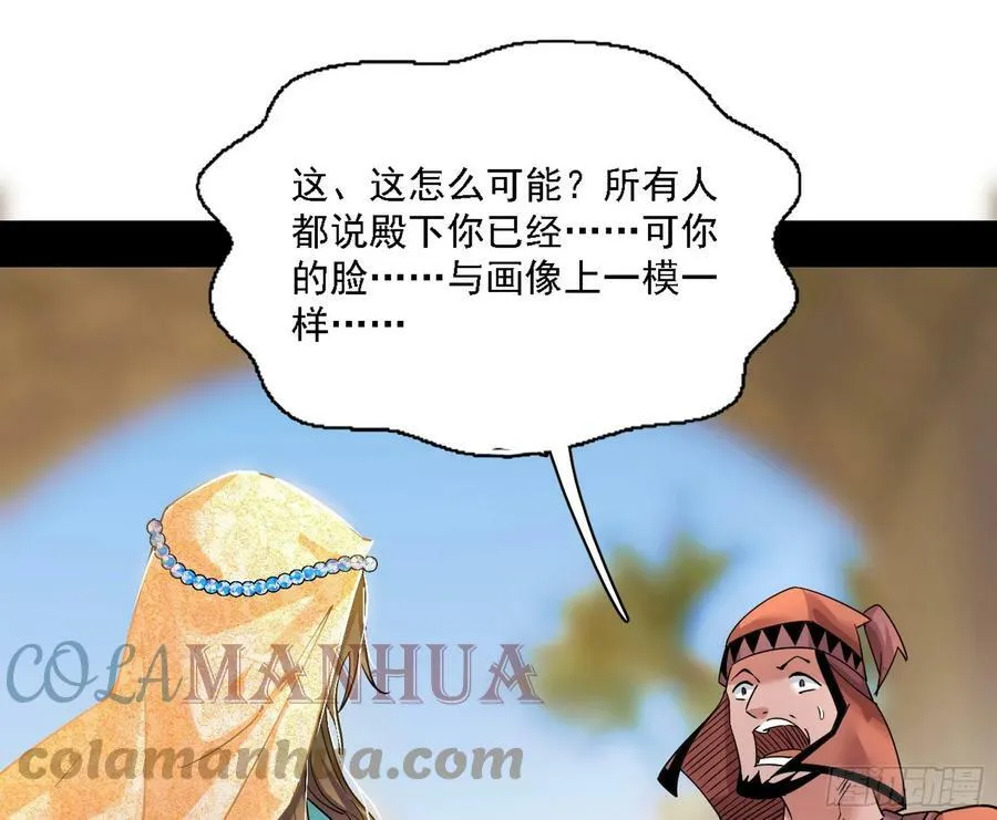 西岚公主西岚薇 第17页