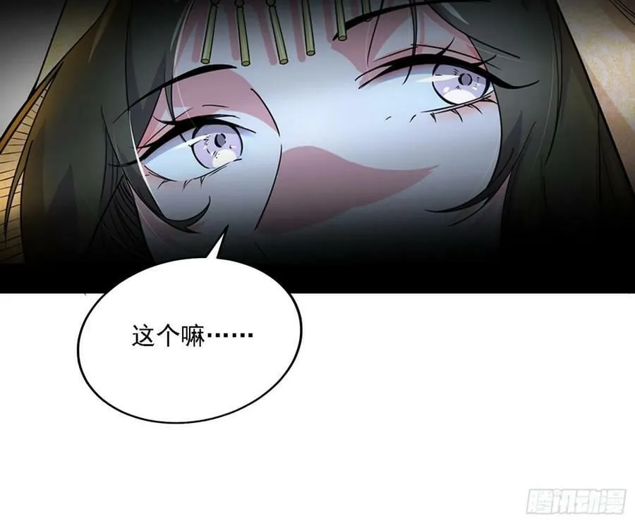 西岚公主西岚薇 第27页
