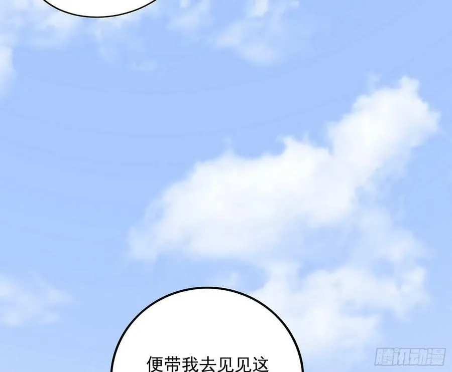 西岚公主西岚薇 第32页