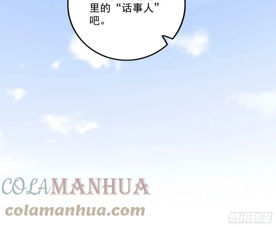 西岚公主西岚薇 第33页