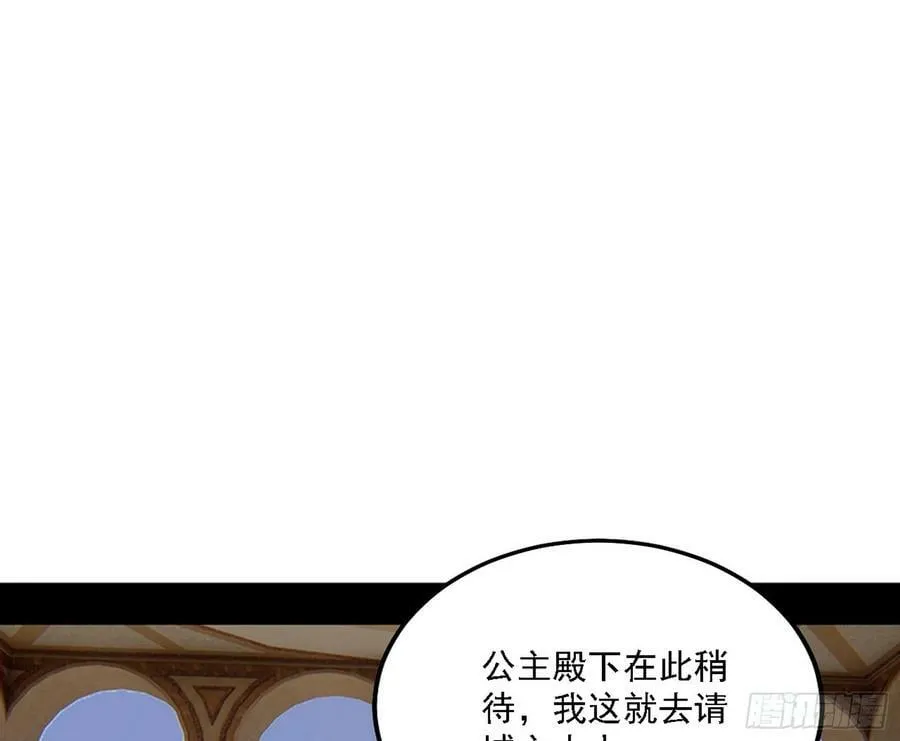 西岚公主西岚薇 第36页