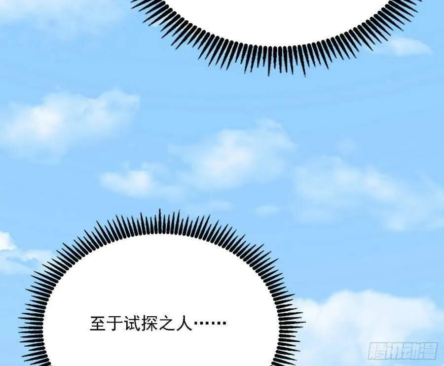 西岚公主西岚薇 第44页