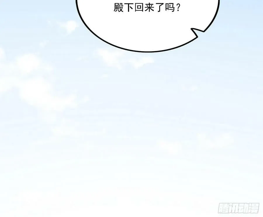 西岚公主西岚薇 第46页