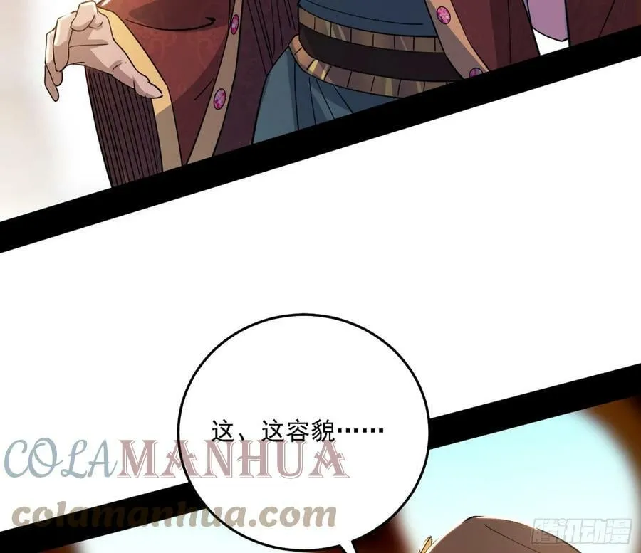 西岚公主西岚薇 第49页