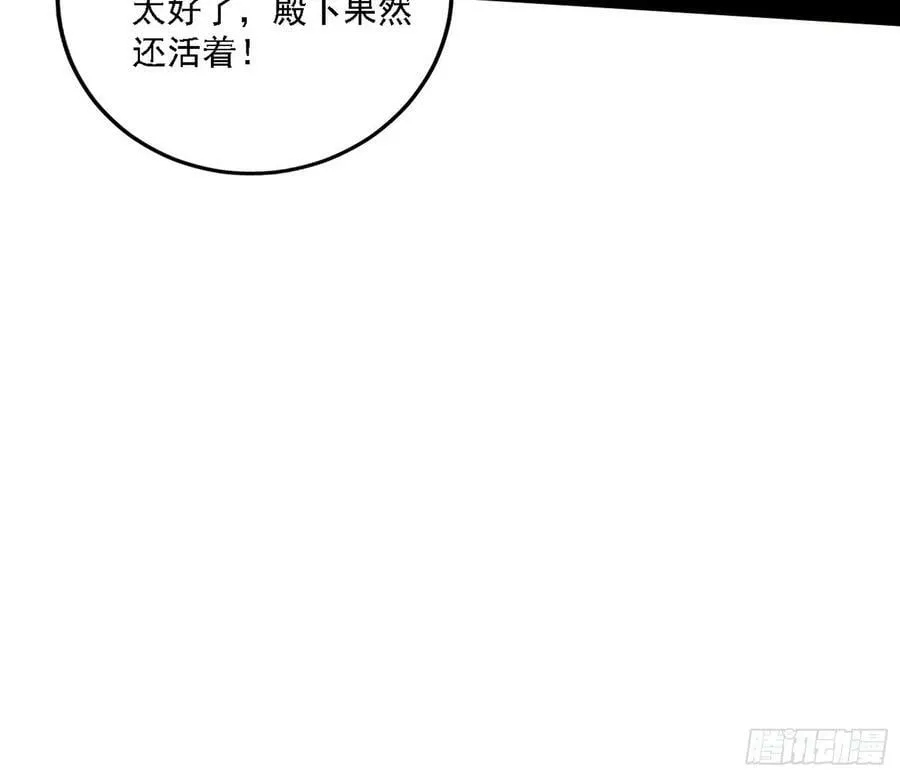 西岚公主西岚薇 第51页