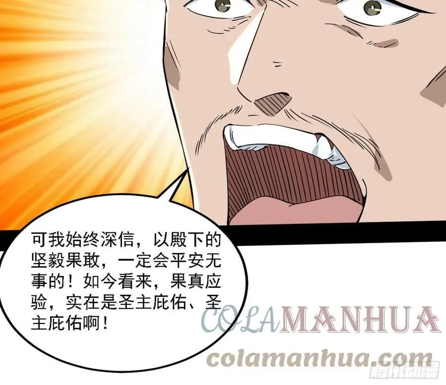 西岚公主西岚薇 第53页