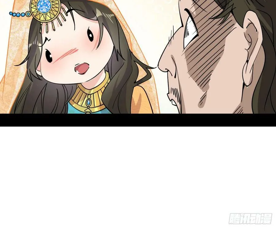 西岚公主西岚薇 第58页