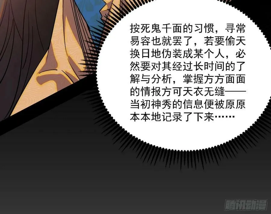 西岚公主西岚薇 第79页