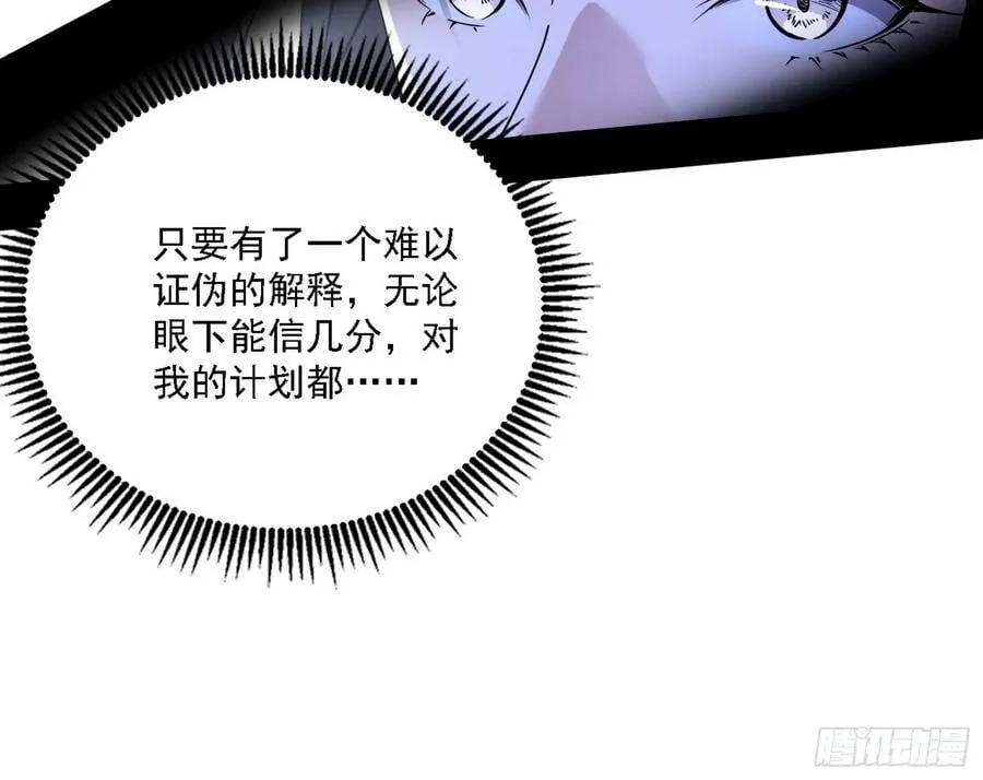 西岚公主西岚薇 第83页