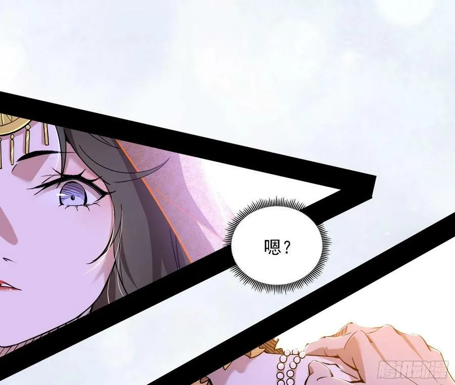 西岚公主西岚薇 第87页