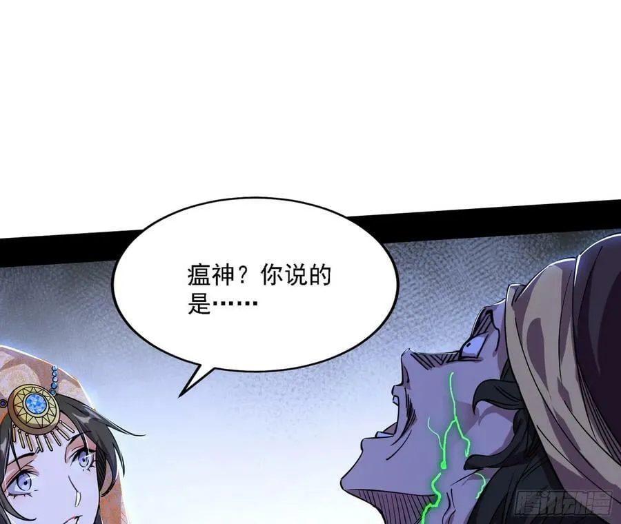 西岚公主西岚薇 第91页