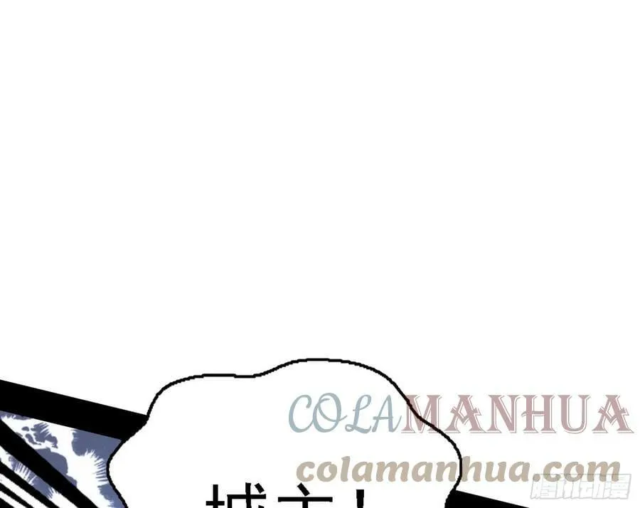 西岚公主西岚薇 第93页