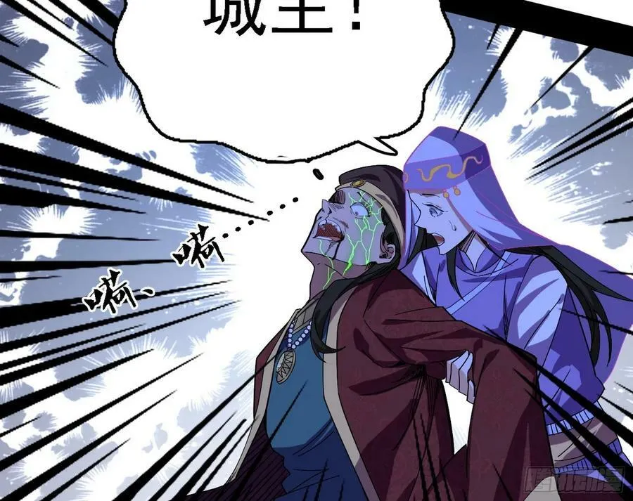 西岚公主西岚薇 第94页