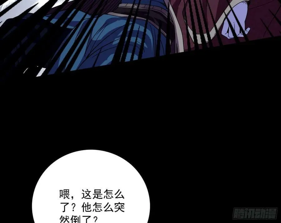 西岚公主西岚薇 第95页