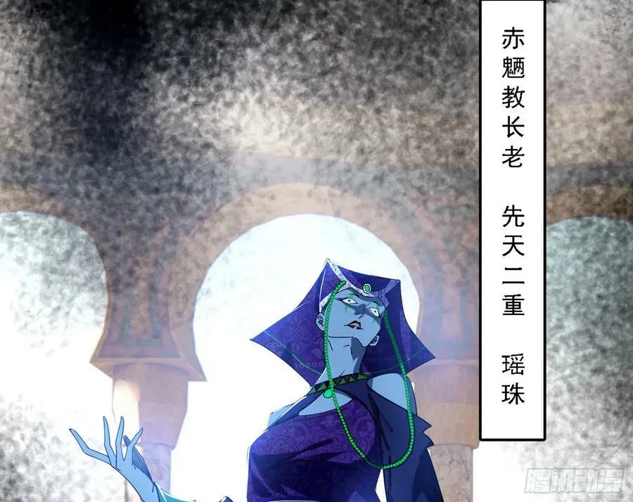 西岚公主西岚薇 第98页