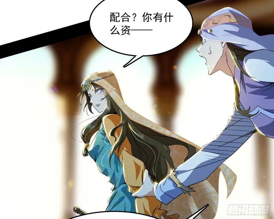 西岚公主西岚薇 第110页