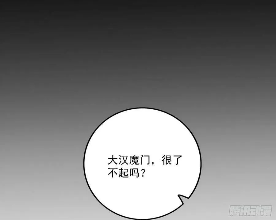 西岚公主西岚薇 第116页