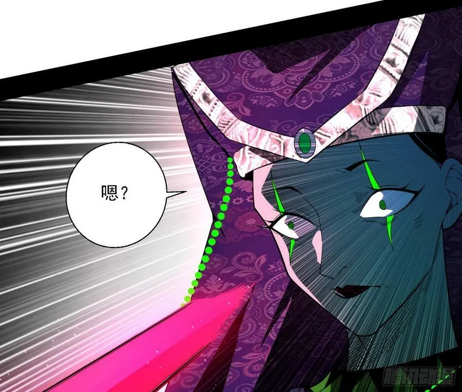 西岚公主西岚薇 第119页