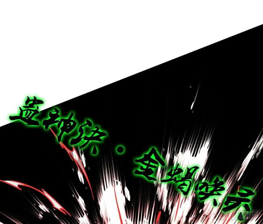 西岚公主西岚薇 第122页