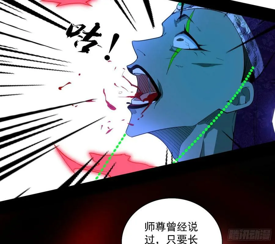 西岚公主西岚薇 第132页