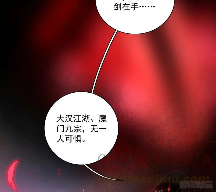 西岚公主西岚薇 第133页