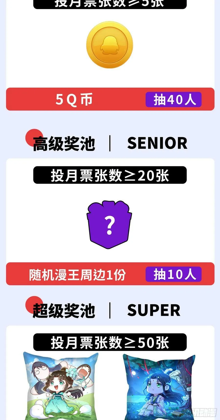 西岚公主西岚薇 第138页