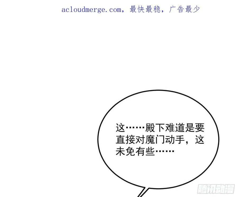 霸拳入剑 第3页