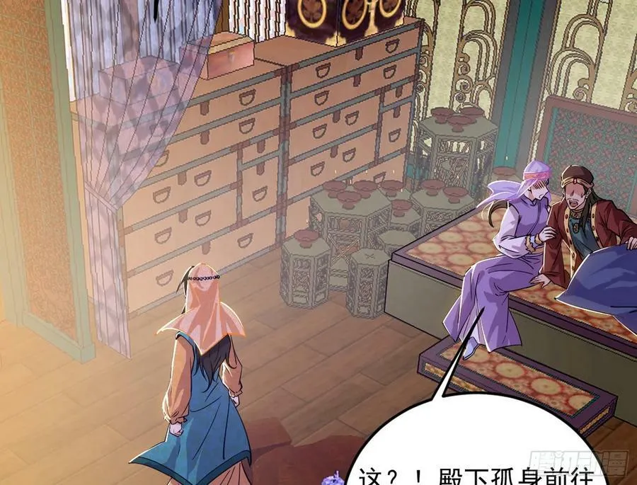 霸拳入剑 第10页