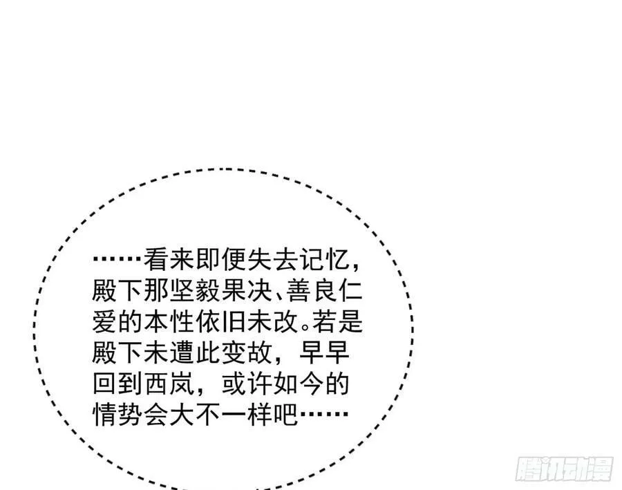 霸拳入剑 第15页