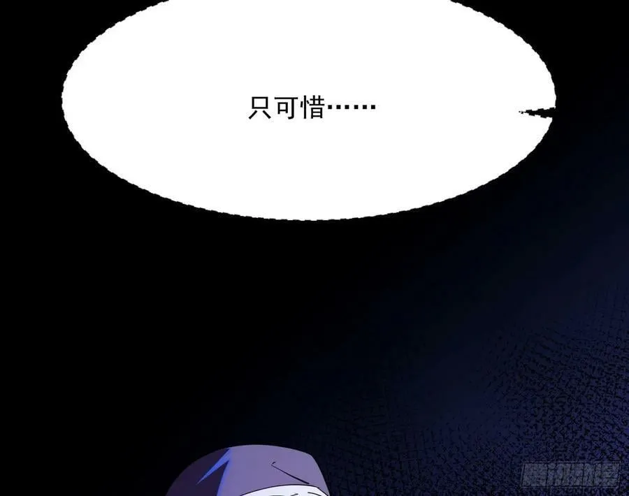 霸拳入剑 第18页